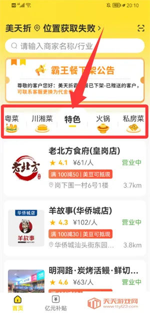 ������2026���ذ�װ