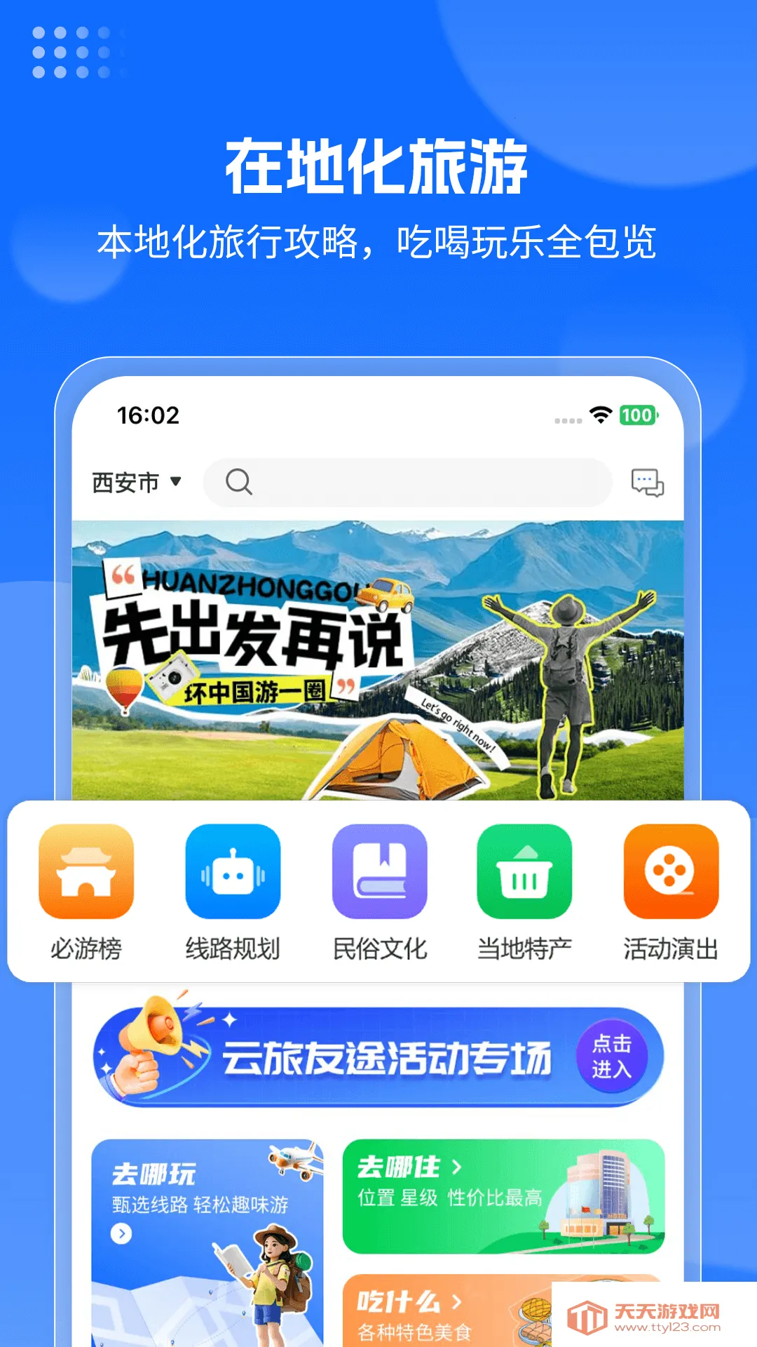 ������;v1.0.63 ��Ѱ��ͼ0