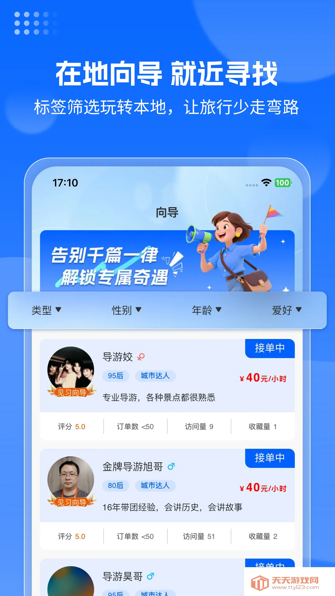 ������;v1.0.63 ��Ѱ��ͼ1