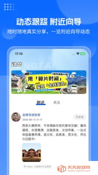 ������;v1.0.63 ��Ѱ��ͼ2