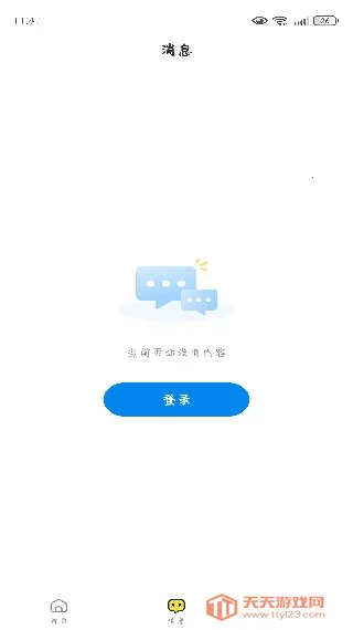 小鹿由 小鹿由