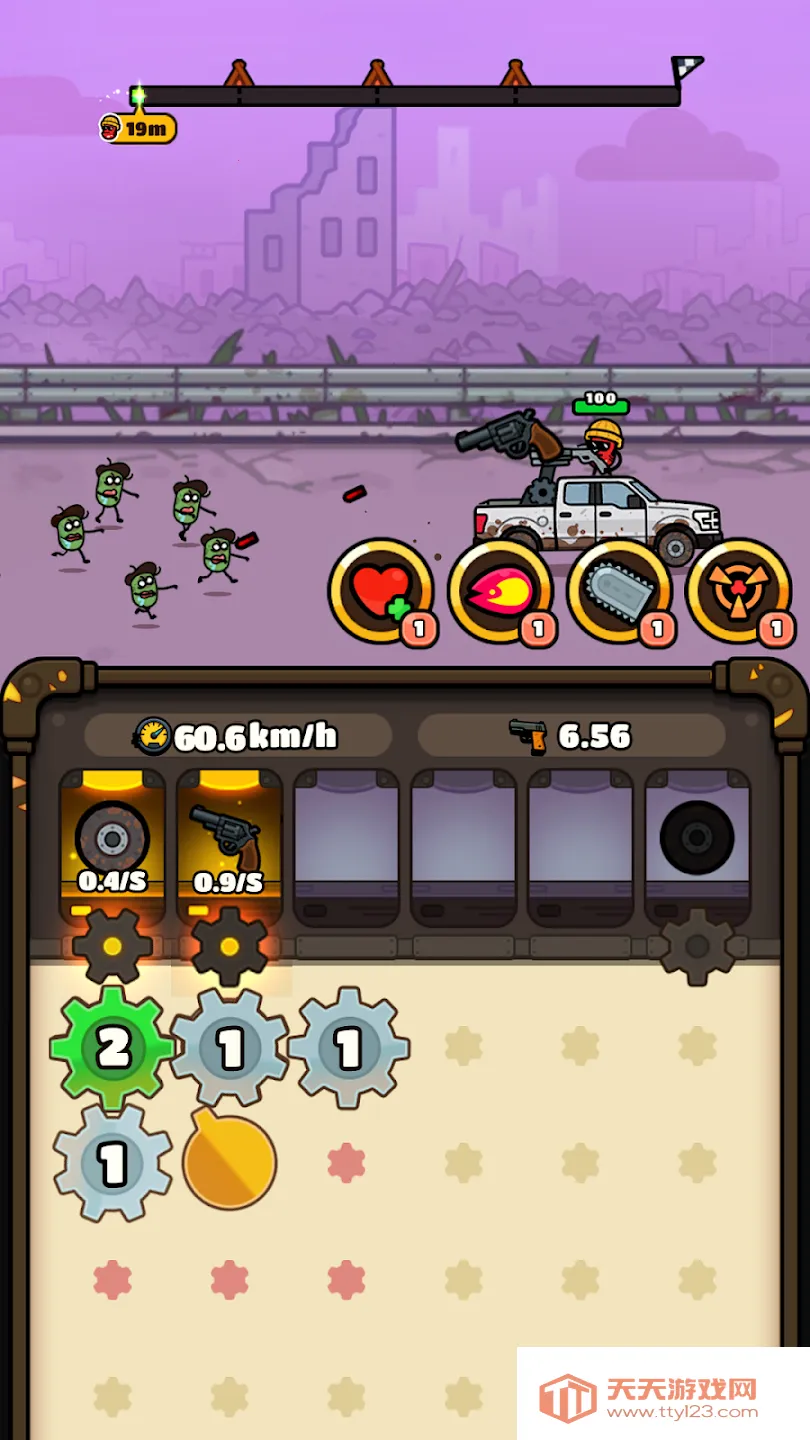 ���ֿ���v1.0.20 �ٷ������ͼ1