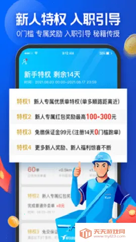 ����ô����2026�ٷ�����v10.1.2 �ٷ������ͼ4