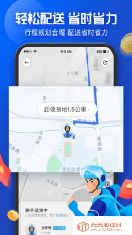 ����ô����2026�ٷ�����v10.1.2 �ٷ������ͼ0