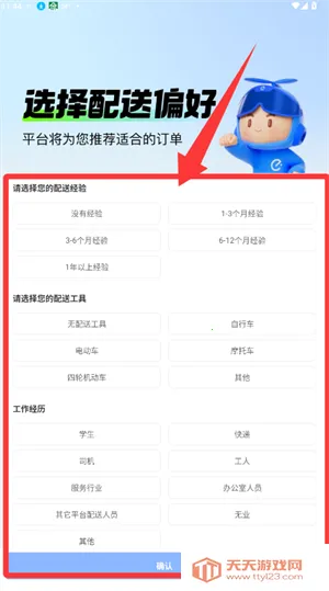 ����ô����2026�ٷ�����