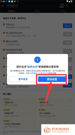 ����ô����2026�ٷ�����