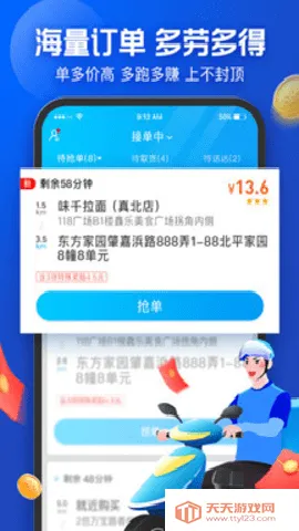 ����ô����2026�ٷ�����v10.1.2 �ٷ������ͼ2