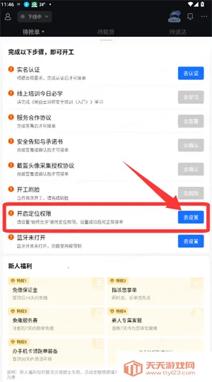 ����ô����2026�ٷ�����