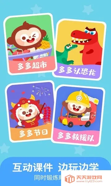 ������С����v1.2.08 �ٷ������ͼ0