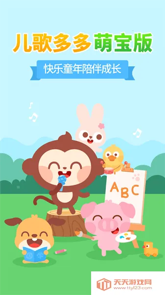 ������С����v1.2.08 �ٷ������ͼ2