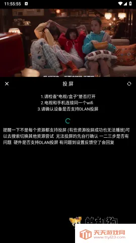 ��߸��Ƶ2026���ذ�װv1.2 �ֻ����ͼ4