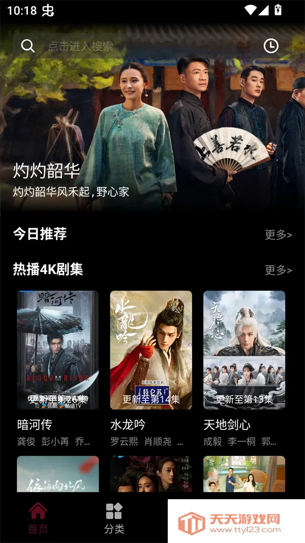 ��߸��Ƶ2026���ذ�װ