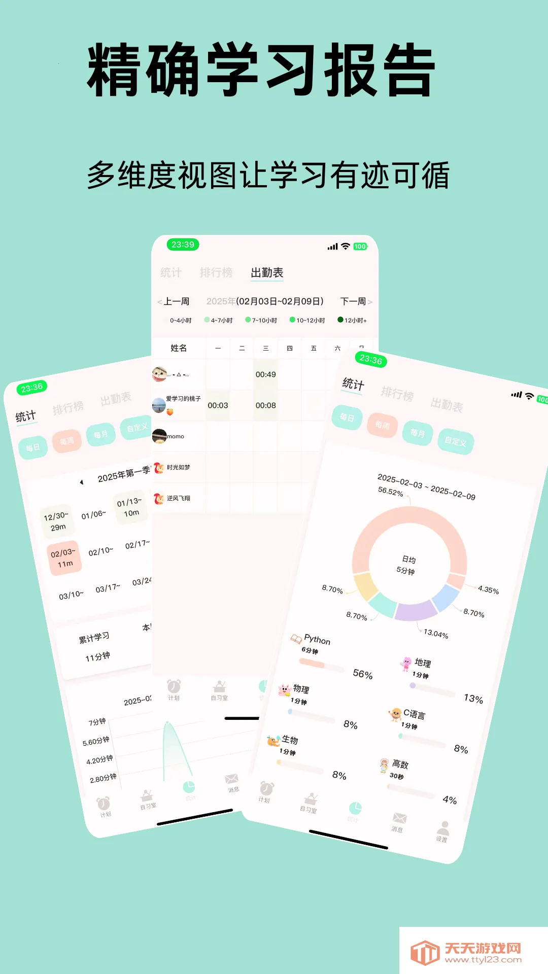 �������ϰ��2026�ٷ����°汾v1.0.61 �ֻ����ͼ0