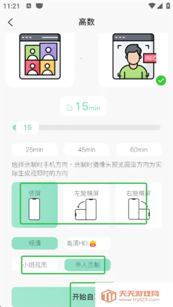 �������ϰ��2026�ٷ����°汾