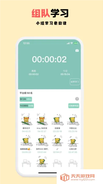 �������ϰ��2026�ٷ����°汾v1.0.61 �ֻ����ͼ3