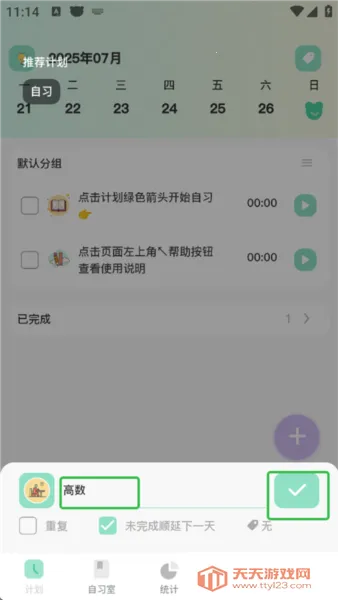 �������ϰ��2026�ٷ����°汾