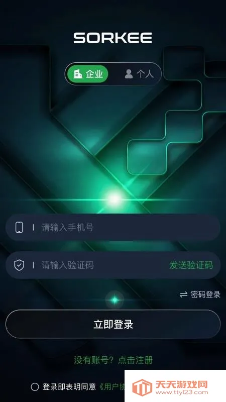 �Ϳ���2026���ذ�װv2.0.1 �ֻ����ͼ3