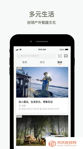 �״�����v4.8.0 ��Ѱ��ͼ0