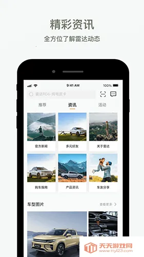 �״�����v4.8.0 ��Ѱ��ͼ1