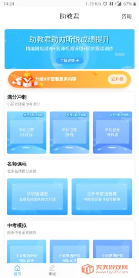 ����AIѧϰ2026���ذ�װv5.7.1 �ٷ������ͼ1