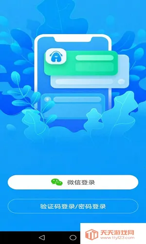 ����AIѧϰ2026���ذ�װv5.7.1 �ٷ������ͼ2