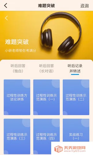 ����AIѧϰ2026���ذ�װv5.7.1 �ٷ������ͼ3