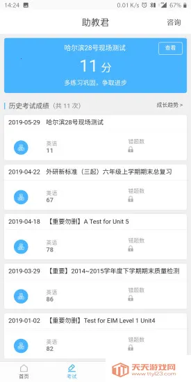 ����AIѧϰ2026���ذ�װv5.7.1 �ٷ������ͼ0