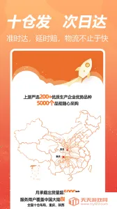 荃豆健康v3.5.6 安卓版截图0