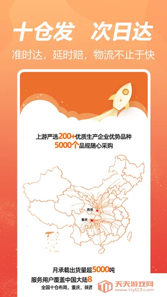 荃豆健康v3.5.6 安卓版截图1