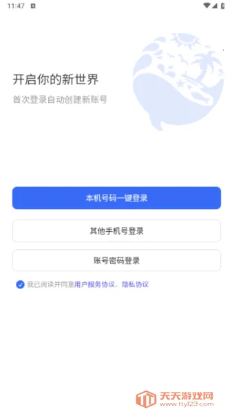 ���򵺰�׿���ֻ���