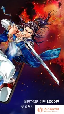 MrBluev5.28.0 手机版截图0