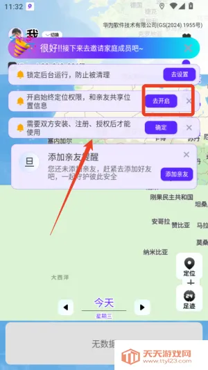 旦旦守护 旦旦守护
