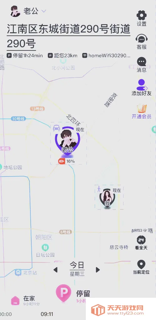 旦旦守护 旦旦守护