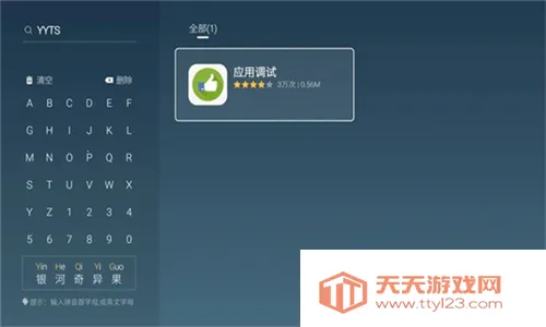 �����г���ά2026���ذ�װv5.0.6 �ֻ����ͼ3