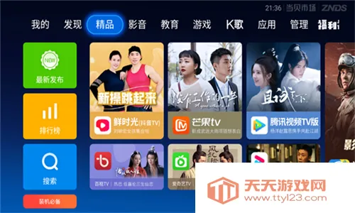 �����г���ά2026���ذ�װv5.0.6 �ֻ����ͼ0