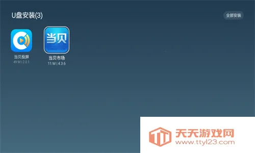 �����г���ά2026���ذ�װv5.0.6 �ֻ����ͼ2