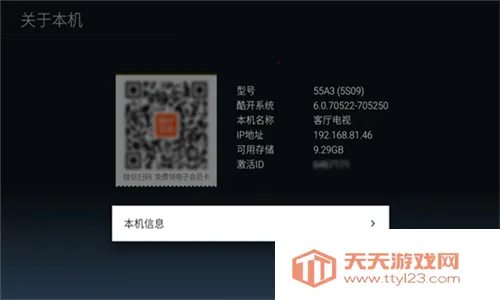 �����г���ά2026���ذ�װv5.0.6 �ֻ����ͼ1