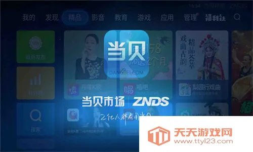 �����г���ά2026���ذ�װv5.0.6 �ֻ����ͼ4