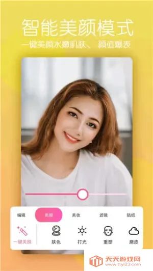 �����������v1.70228 �ֻ����ͼ1