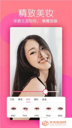 �����������v1.70228 �ֻ����ͼ2