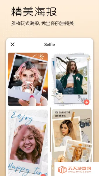 �����������v1.70228 �ֻ����ͼ4