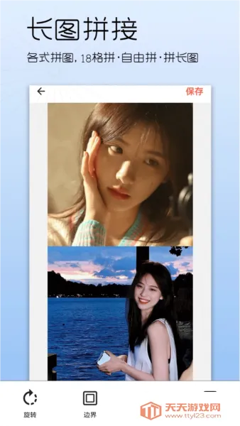 �����������v1.70228 �ֻ����ͼ3