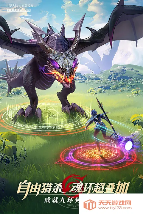 ���޴�½�����Ѻ����2026���ذ�װv1.5.7 ��׿���ͼ0