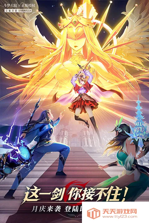 ���޴�½�����Ѻ����2026���ذ�װv1.5.7 ��׿���ͼ1