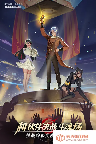 ���޴�½�����Ѻ����2026���ذ�װv1.5.7 ��׿���ͼ3