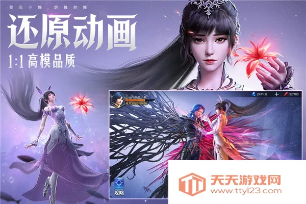 ���޴�½��ʦ�Ծ���Ϊ��׿���ֻ���v2.34.2 �ֻ����ͼ1