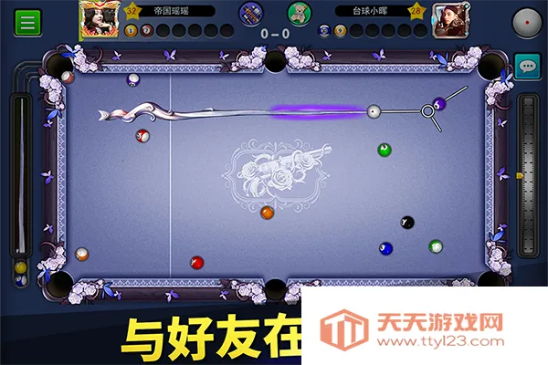 台球帝国腾讯2026官方最新版本v6.70001 官方正版截图3