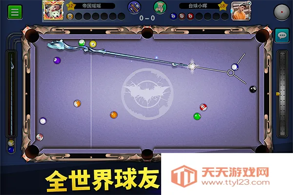 台球帝国腾讯2026官方最新版本v6.70001 官方正版截图0