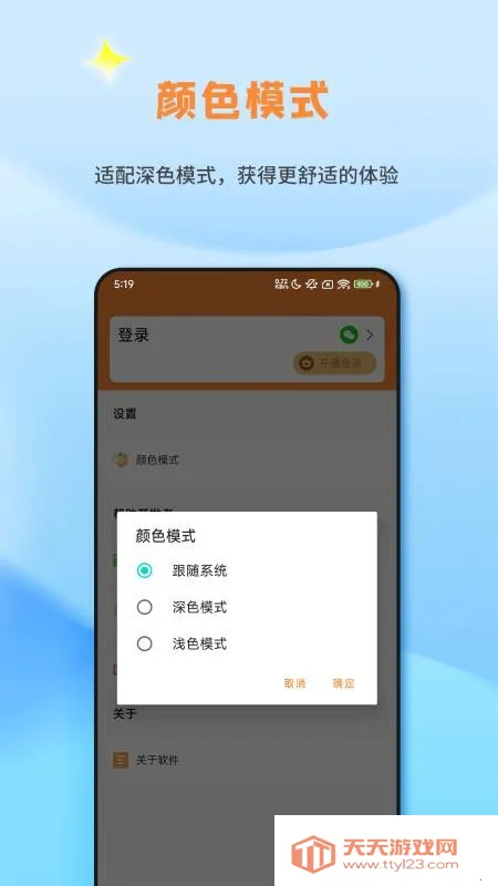 Api�������������ֻ���v1.1 ��Ѱ��ͼ0