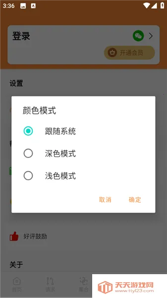 Api�������������ֻ���